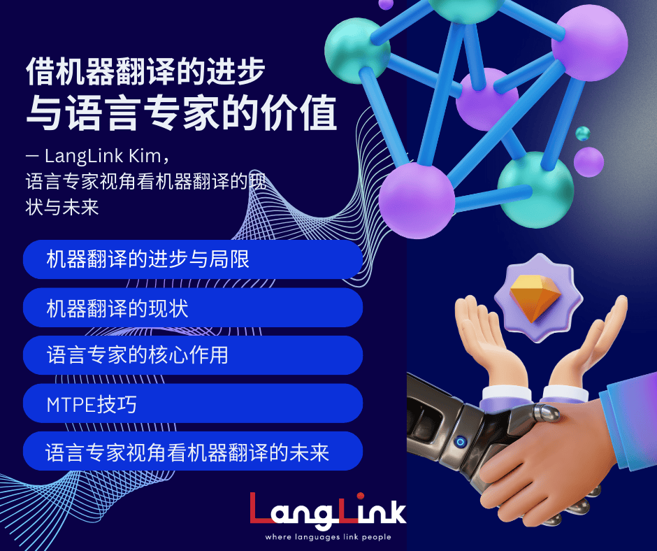 LLGames Linkedin Post Industry Insights & Trends (5)